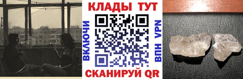 Продажа наркотиков Межгорье APVP  Гашиш  Амфетамин  COCAIN 