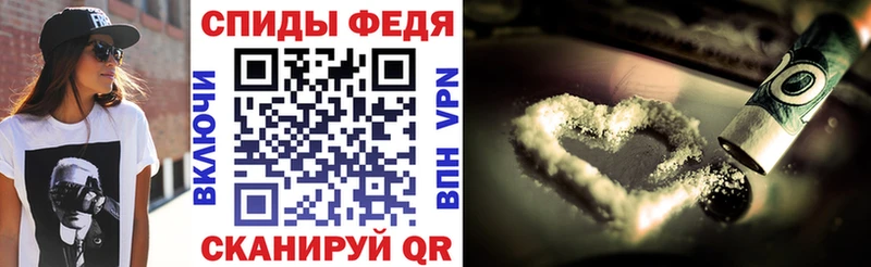 mega зеркало  Межгорье  Amphetamine VHQ 