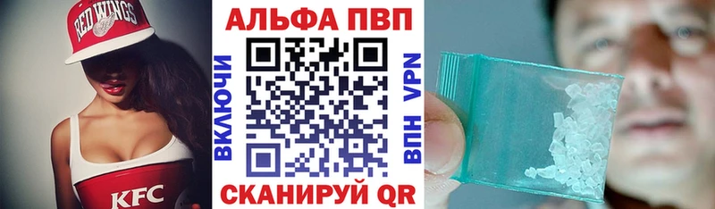 APVP Соль  блэк спрут как зайти  Межгорье 