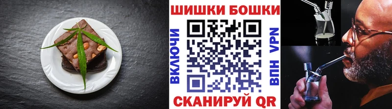 что такое   Межгорье  Canna-Cookies конопля 