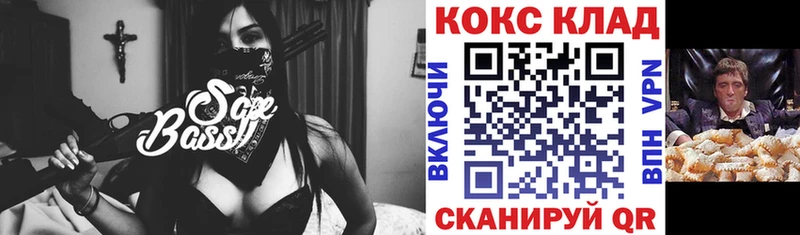 Cocaine 98%  мориарти Telegram  Межгорье 