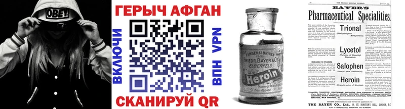 Героин гречка  цена наркотик  Межгорье 