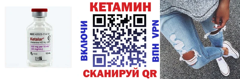 Кетамин ketamine  Межгорье 