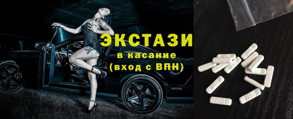 эйфоретик Бронницы