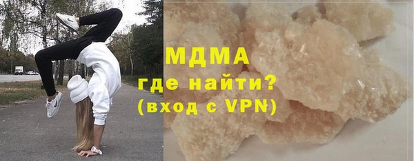 бошки Богородск