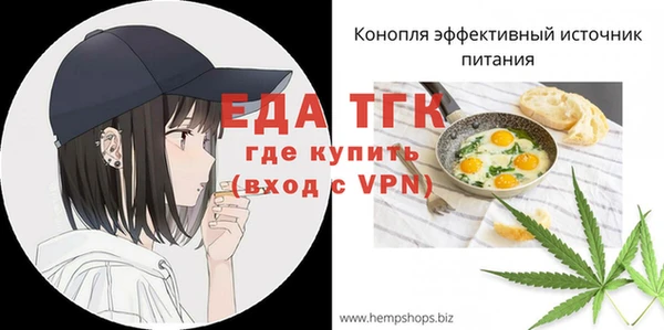 эйфоретик Бронницы