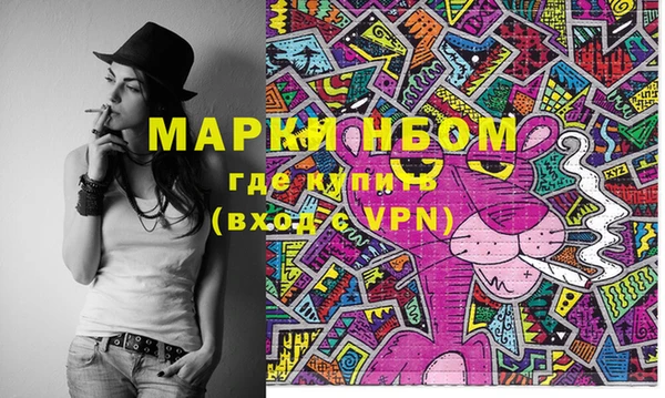 мяу мяу мука Бородино