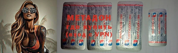 мяу мяу мука Бородино