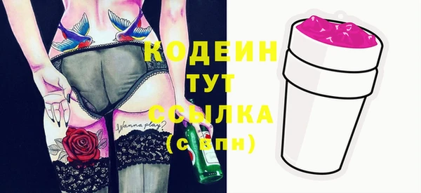 эйфоретик Бронницы