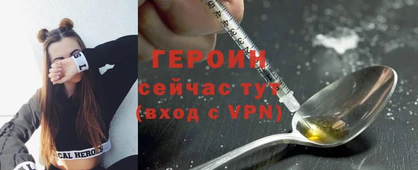 эйфоретик Бронницы