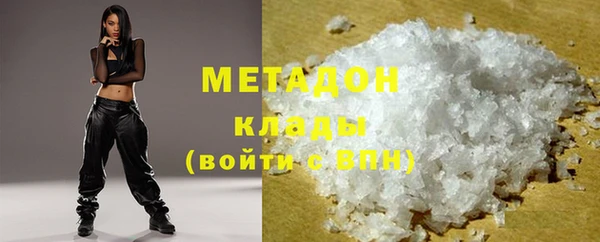 мяу мяу мука Бородино