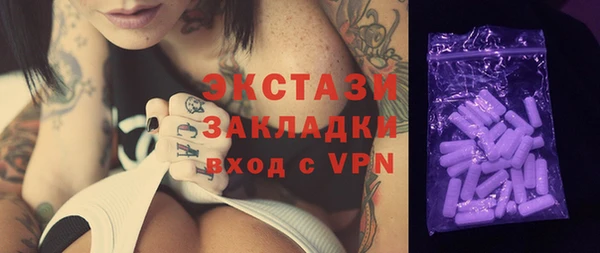 эйфоретик Бронницы