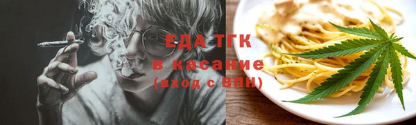 мяу мяу мука Бородино