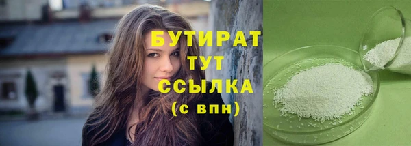 эйфоретик Бронницы