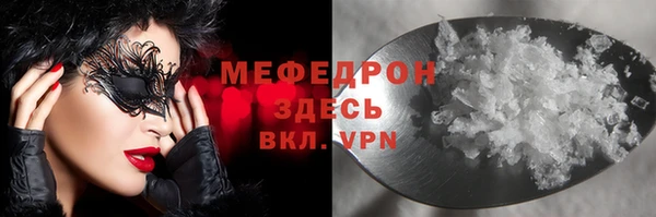 мяу мяу мука Бородино