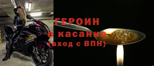 мяу мяу мука Бородино