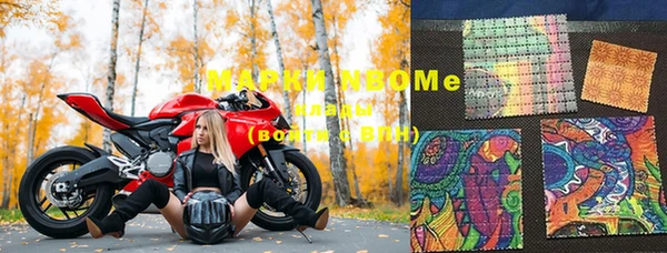 эйфоретик Бронницы