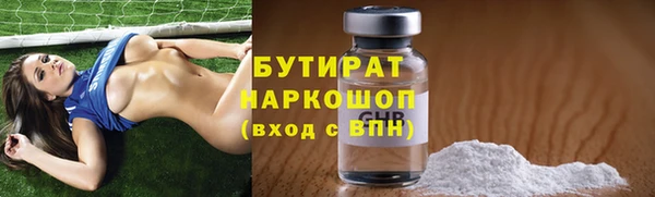 мяу мяу мука Бородино