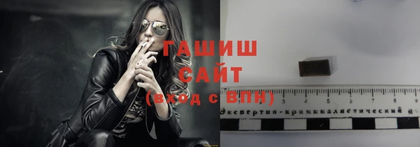 эйфоретик Бронницы