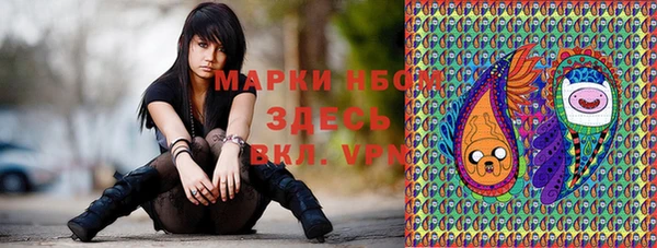 ALPHA-PVP Переславль-Залесский