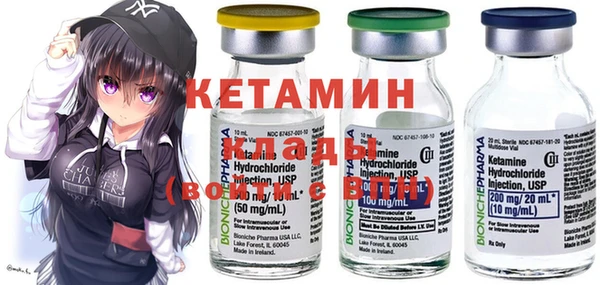 эйфоретик Бронницы