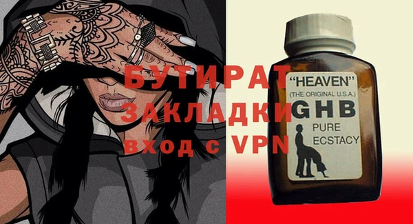 индика Бугульма
