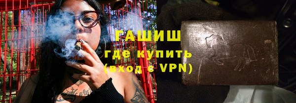 мяу мяу мука Бородино