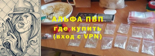 кокаин перу Пестово