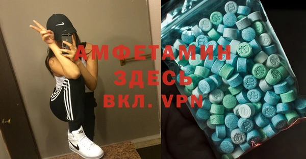 мяу мяу мука Бородино