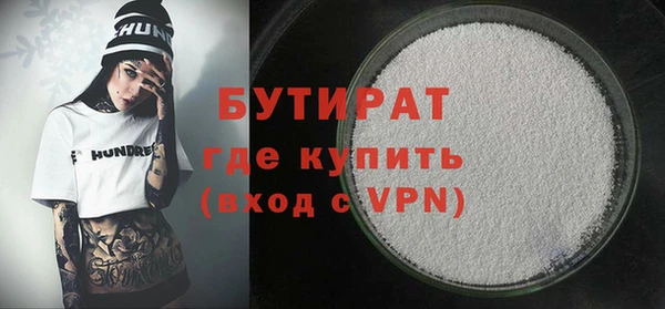 мяу мяу мука Бородино