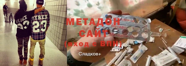 эйфоретик Бронницы