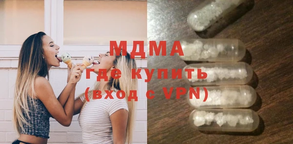 эйфоретик Бронницы
