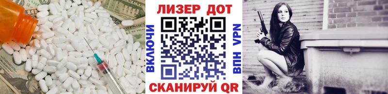ЛСД экстази кислота  Межгорье 