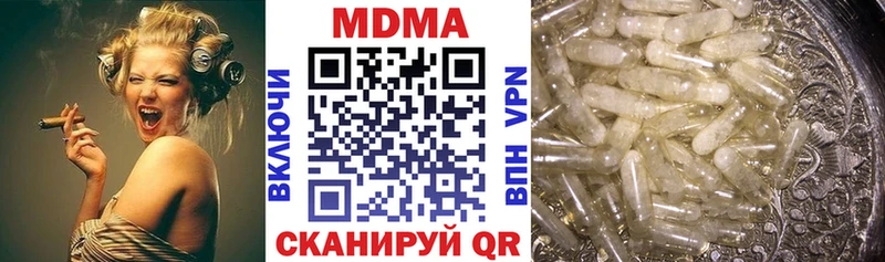 МДМА молли  Межгорье 
