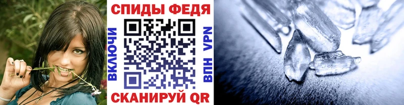 Метамфетамин Декстрометамфетамин 99.9%  Межгорье 